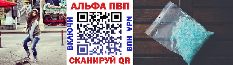 Alpha-PVP крисы CK Котовск