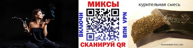 Бутират BDO  Котовск 