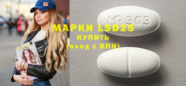 винт Абдулино