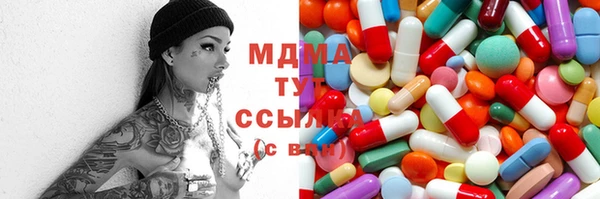 винт Абдулино