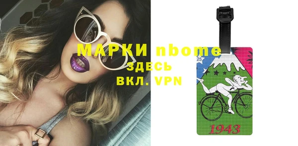 дистиллят марихуана Абаза