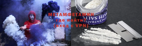 дистиллят марихуана Абаза