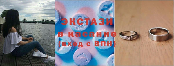 дистиллят марихуана Абаза