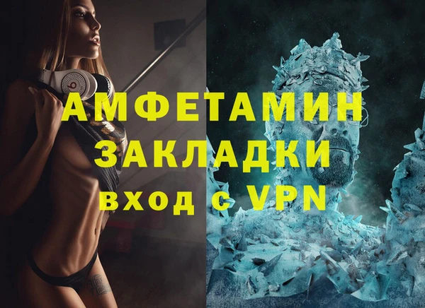 кристаллы Абинск