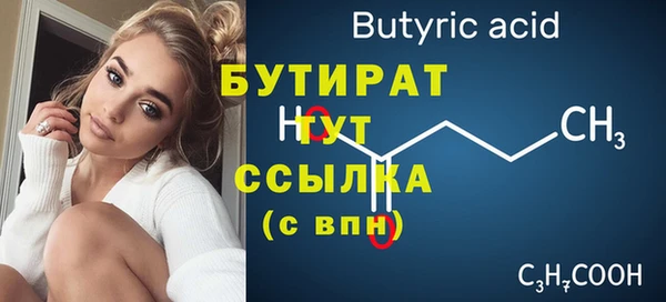 спиды Россошь