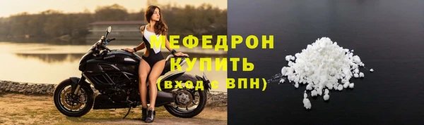 спиды Россошь