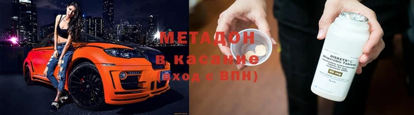 кристаллы Абинск