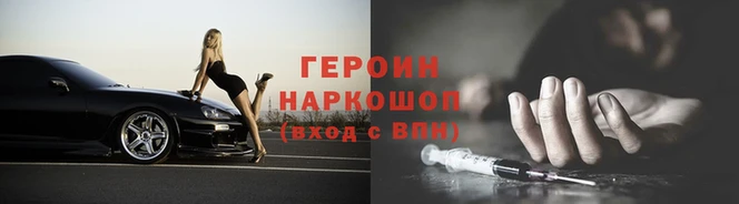 дистиллят марихуана Абаза