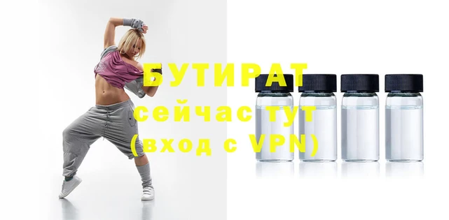 дистиллят марихуана Абаза