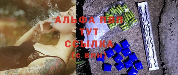 кристаллы Абинск