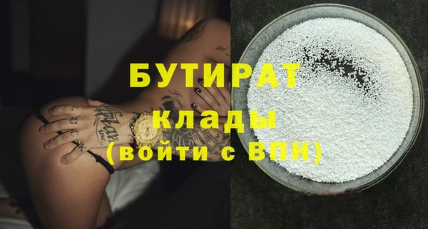 кристаллы Абинск