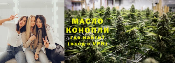 альфа пвп Рославль
