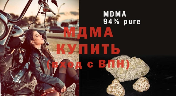 дистиллят марихуана Абаза
