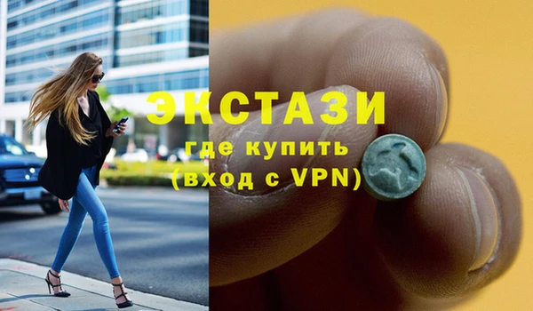 кристаллы Абинск