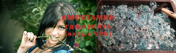 винт Абдулино