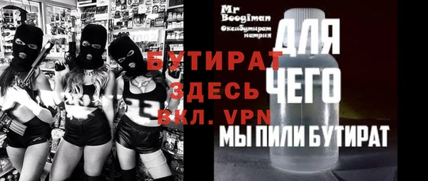 кристаллы Абинск