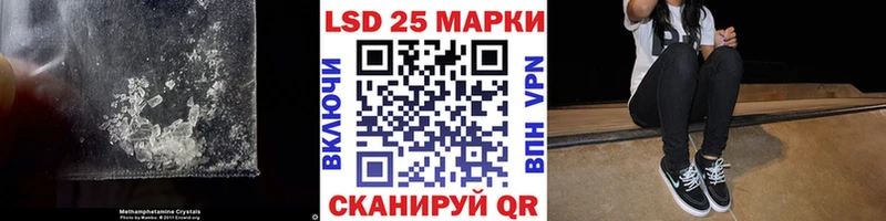 LSD-25 экстази ecstasy  даркнет сайт  Котовск 