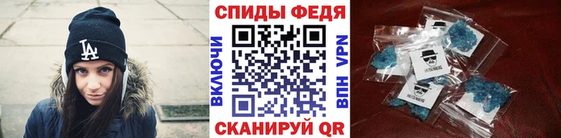 ссылка на мегу   магазин  наркотиков  Котовск  МЕТАМФЕТАМИН винт 