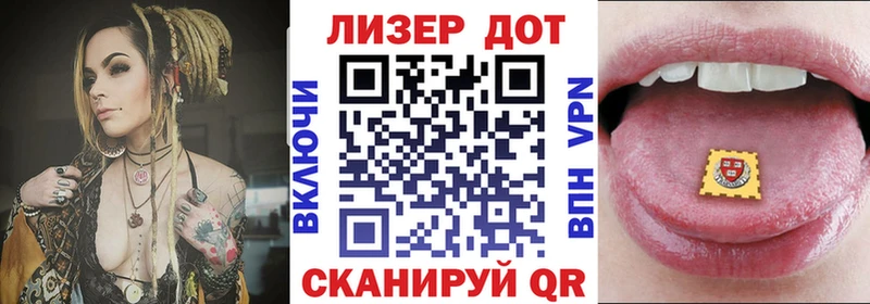 Марки 25I-NBOMe 1,5мг где купить наркоту Котовск